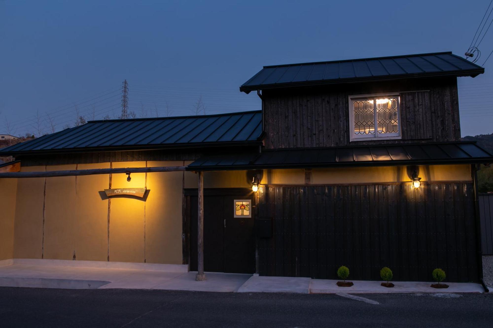 サウナとドッグラン付きのアンティーク古民家宿 Akiya Cornerstone Awaji Dış mekan fotoğraf